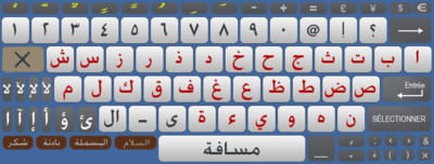 Arabische Tastatur 5000 kostenlos downloaden  Letzte Version auf